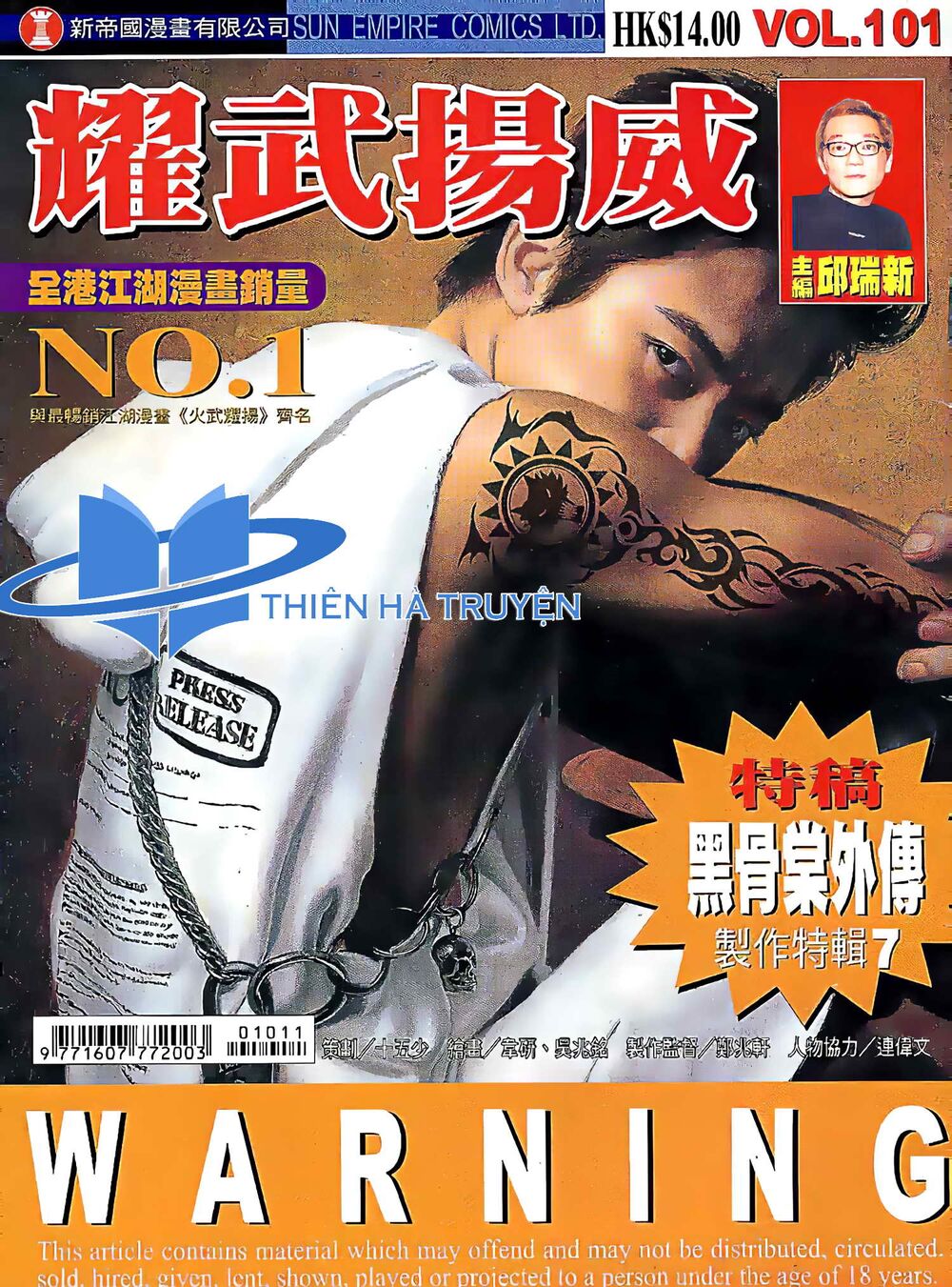 Diệu Võ Dương Oai: Chapter 198