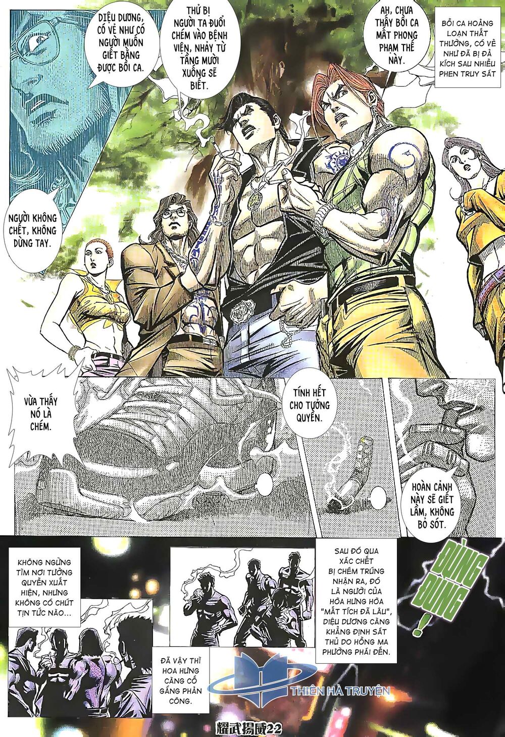 Diệu Võ Dương Oai: Chapter 202