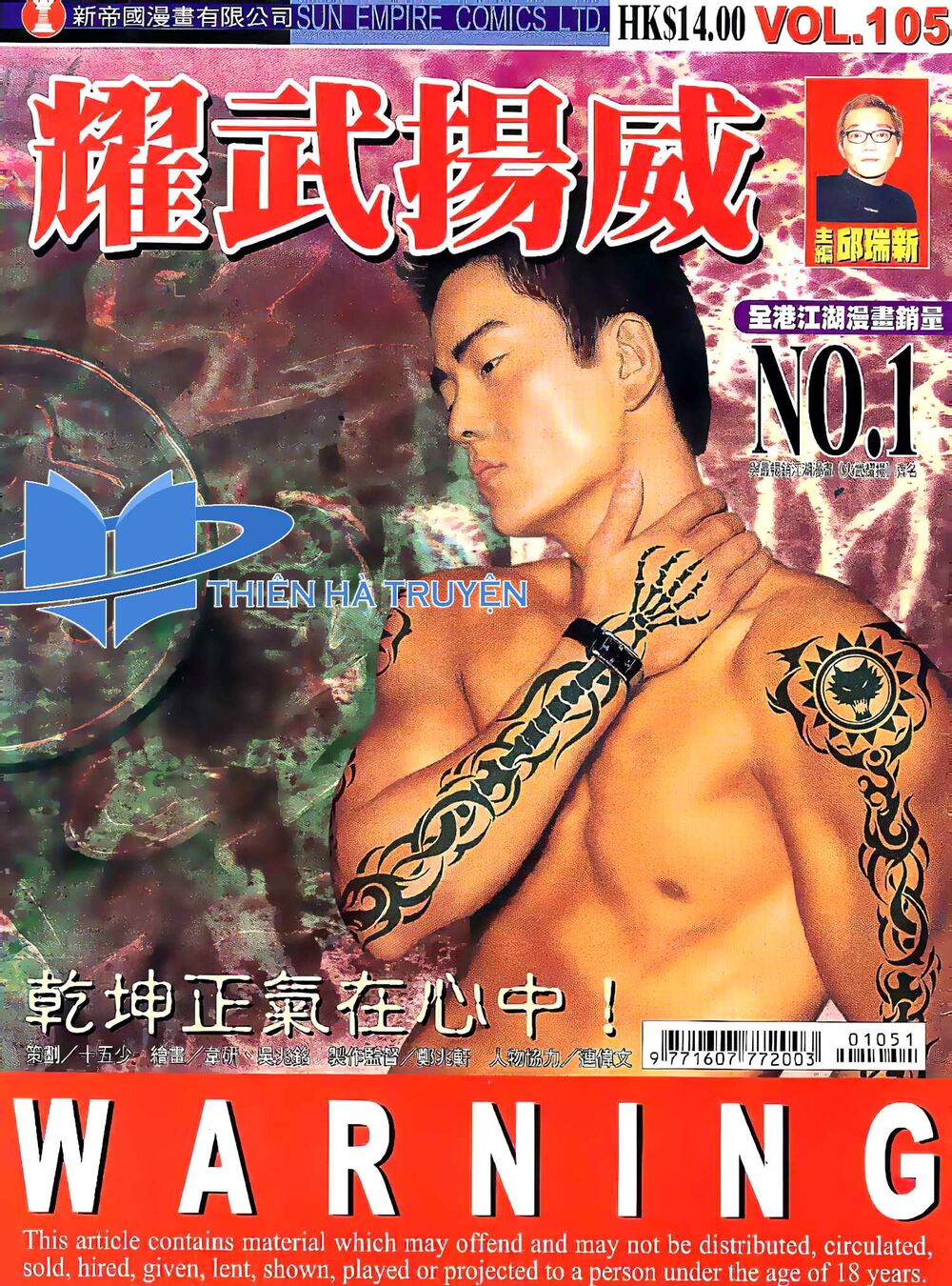 Diệu Võ Dương Oai: Chapter 203