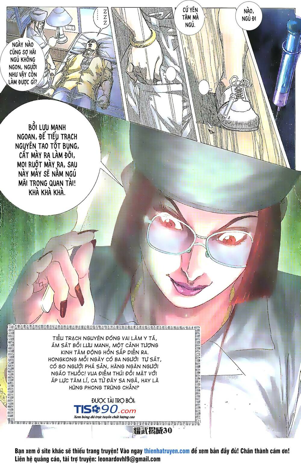 Diệu Võ Dương Oai: Chapter 204