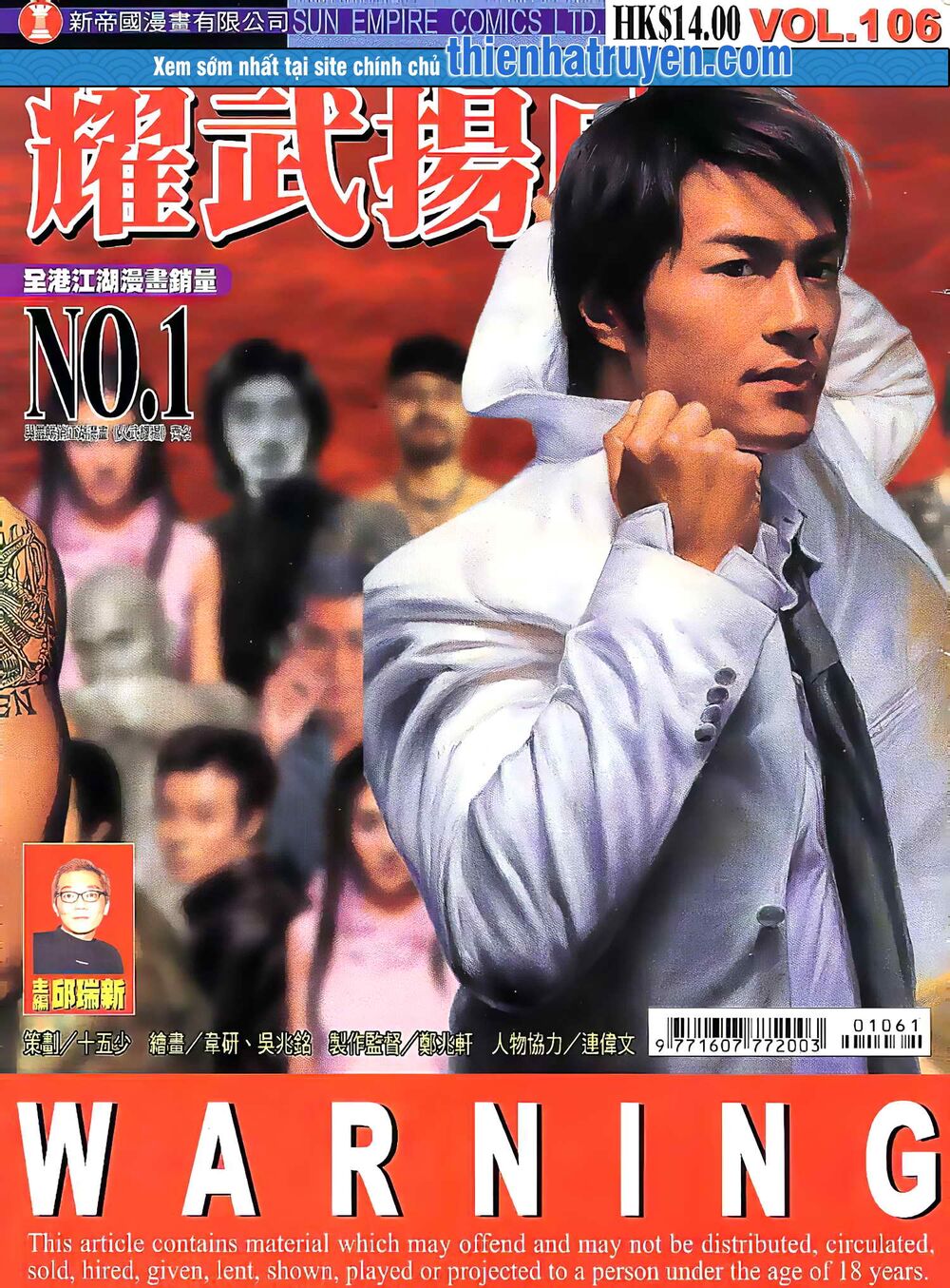 Diệu Võ Dương Oai: Chapter 205