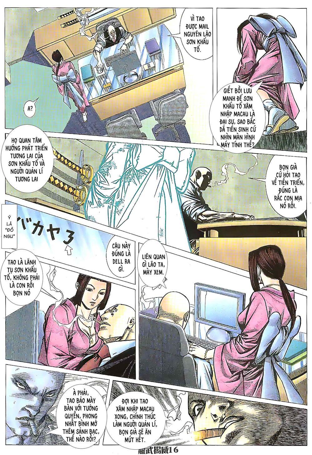 Diệu Võ Dương Oai: Chapter 206