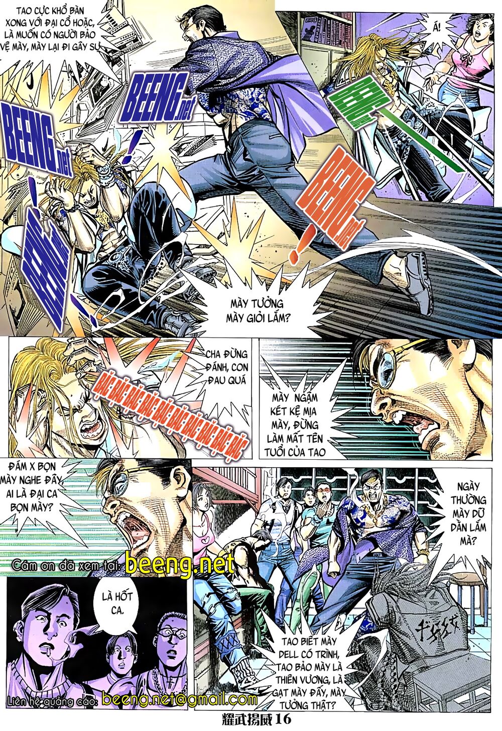Diệu Võ Dương Oai: Chapter 21