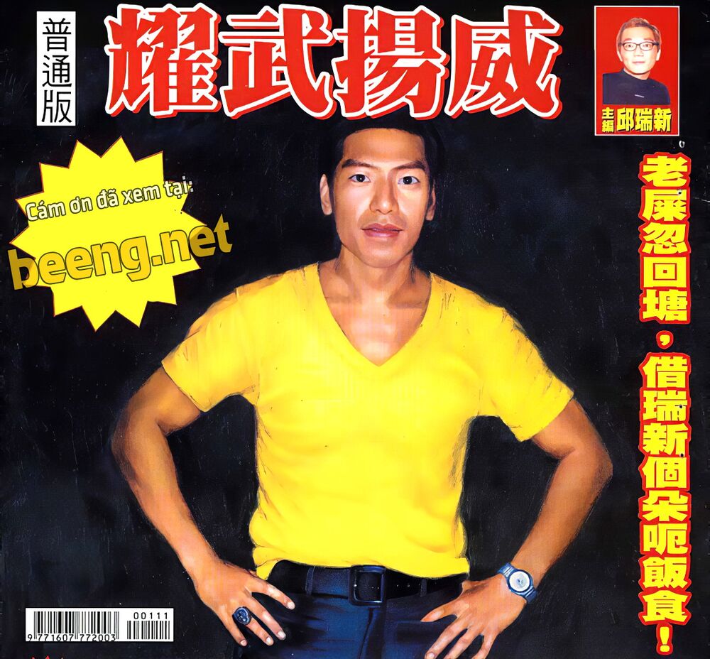 Diệu Võ Dương Oai: Chapter 21