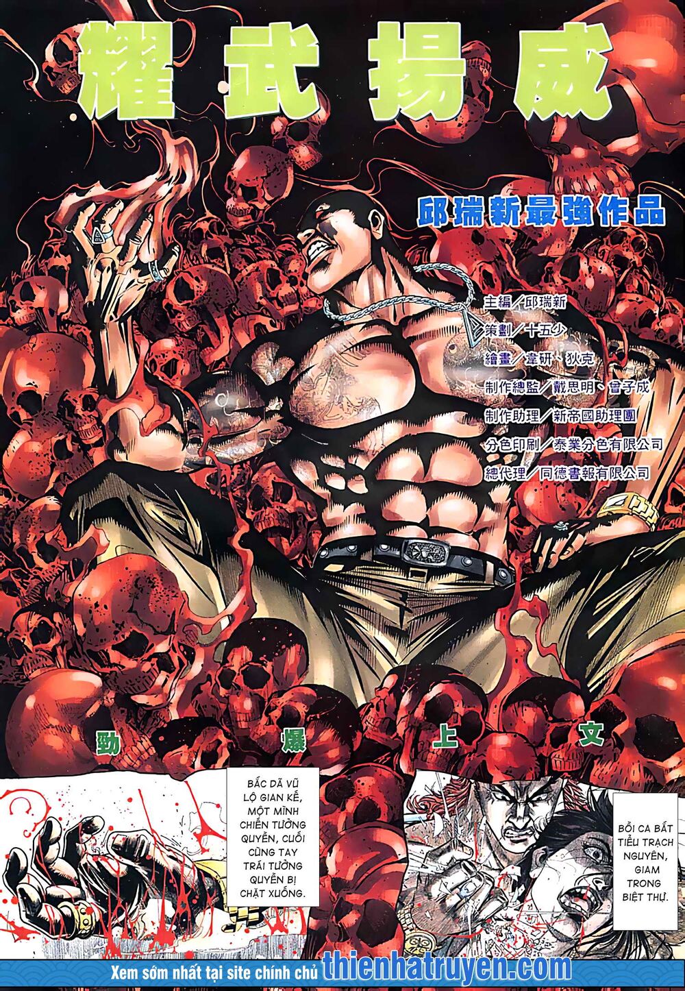 Diệu Võ Dương Oai: Chapter 217