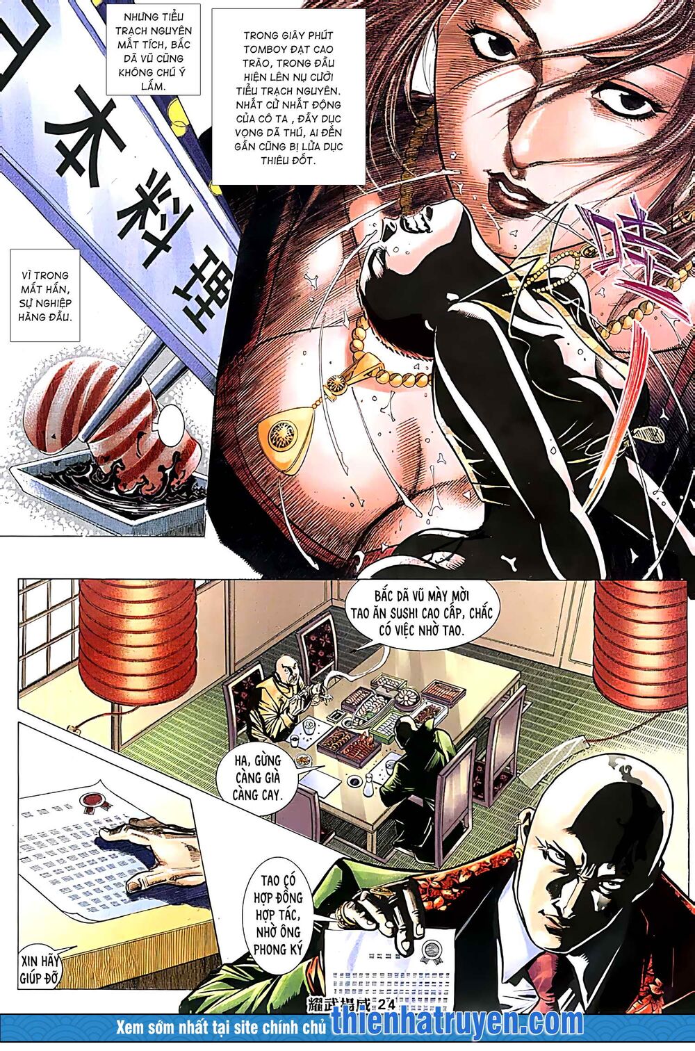 Diệu Võ Dương Oai: Chapter 218
