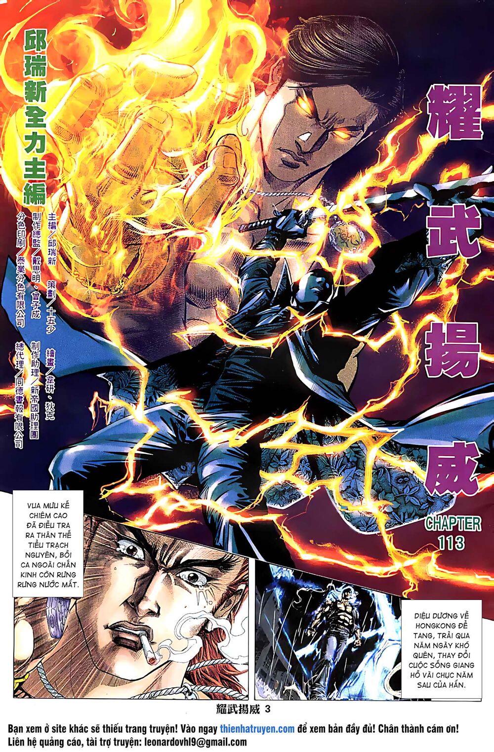 Diệu Võ Dương Oai: Chapter 219