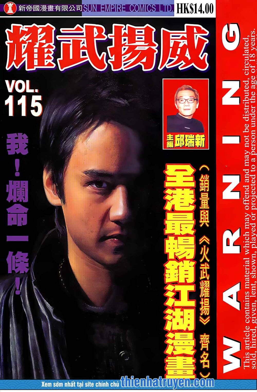 Diệu Võ Dương Oai: Chapter 223