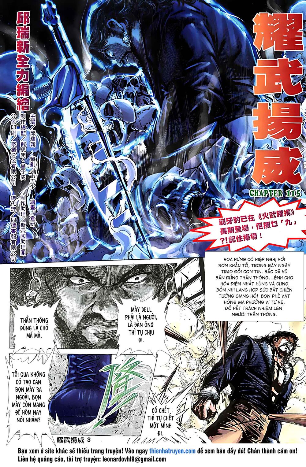 Diệu Võ Dương Oai: Chapter 223