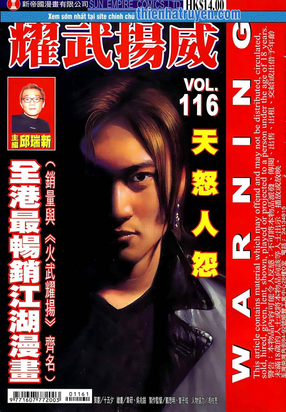 Diệu Võ Dương Oai: Chapter 225