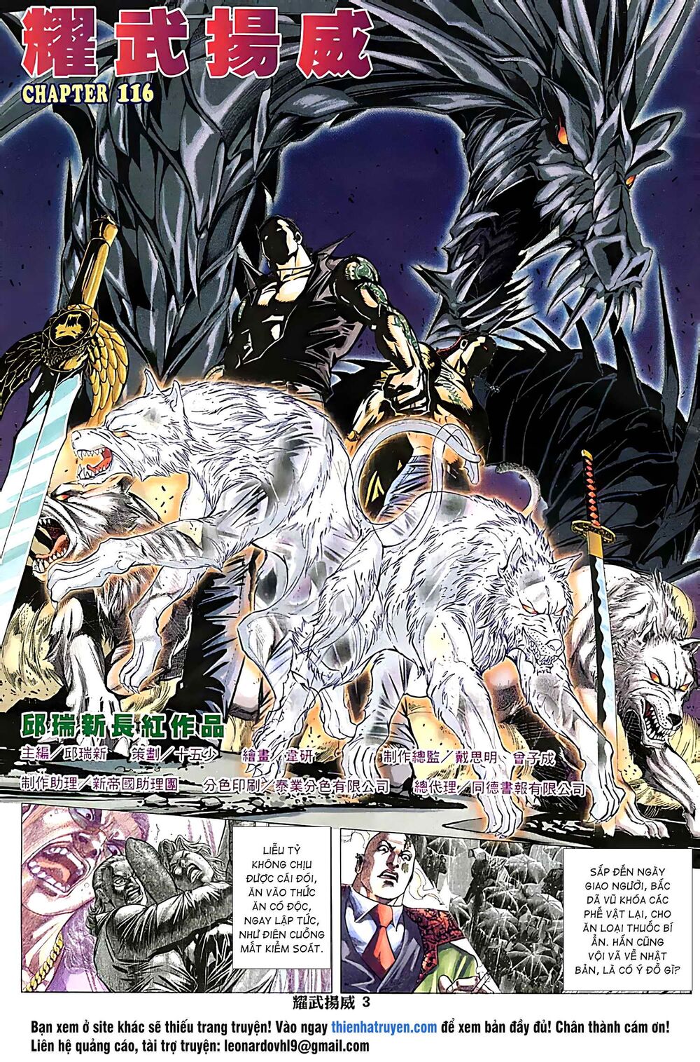 Diệu Võ Dương Oai: Chapter 225