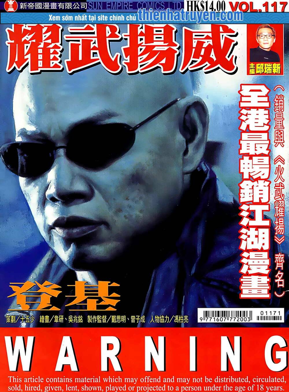 Diệu Võ Dương Oai: Chapter 227