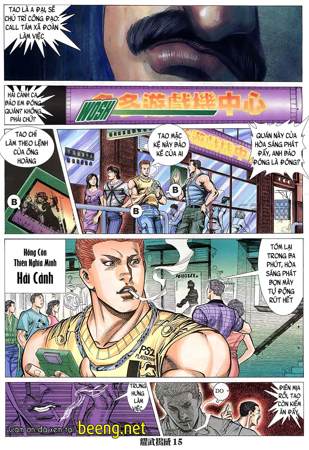 Diệu Võ Dương Oai: Chapter 23