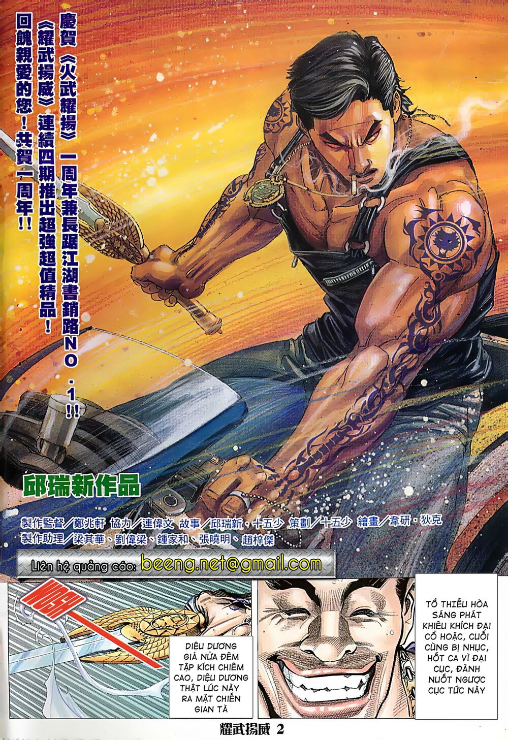 Diệu Võ Dương Oai: Chapter 23