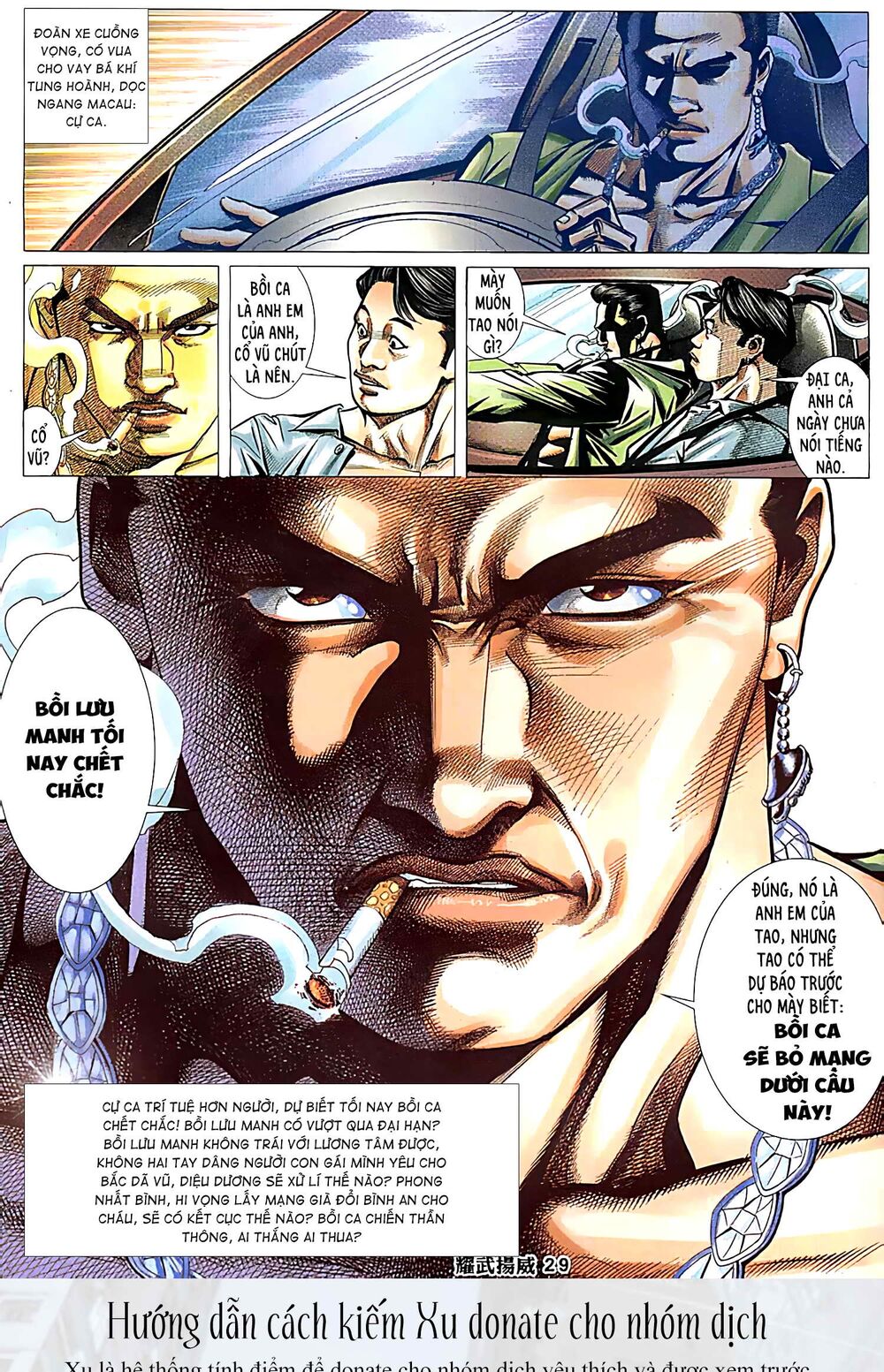 Diệu Võ Dương Oai: Chapter 231