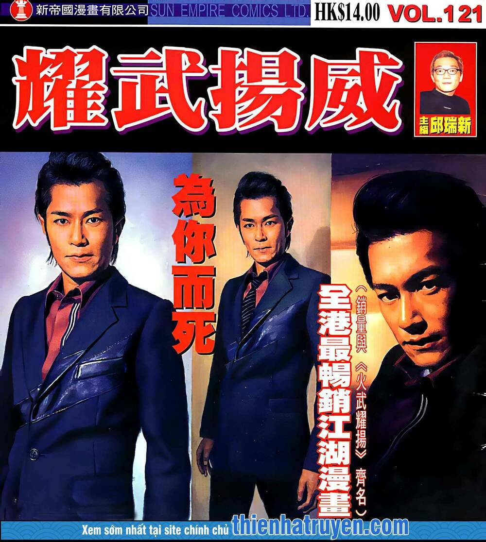 Diệu Võ Dương Oai: Chapter 234