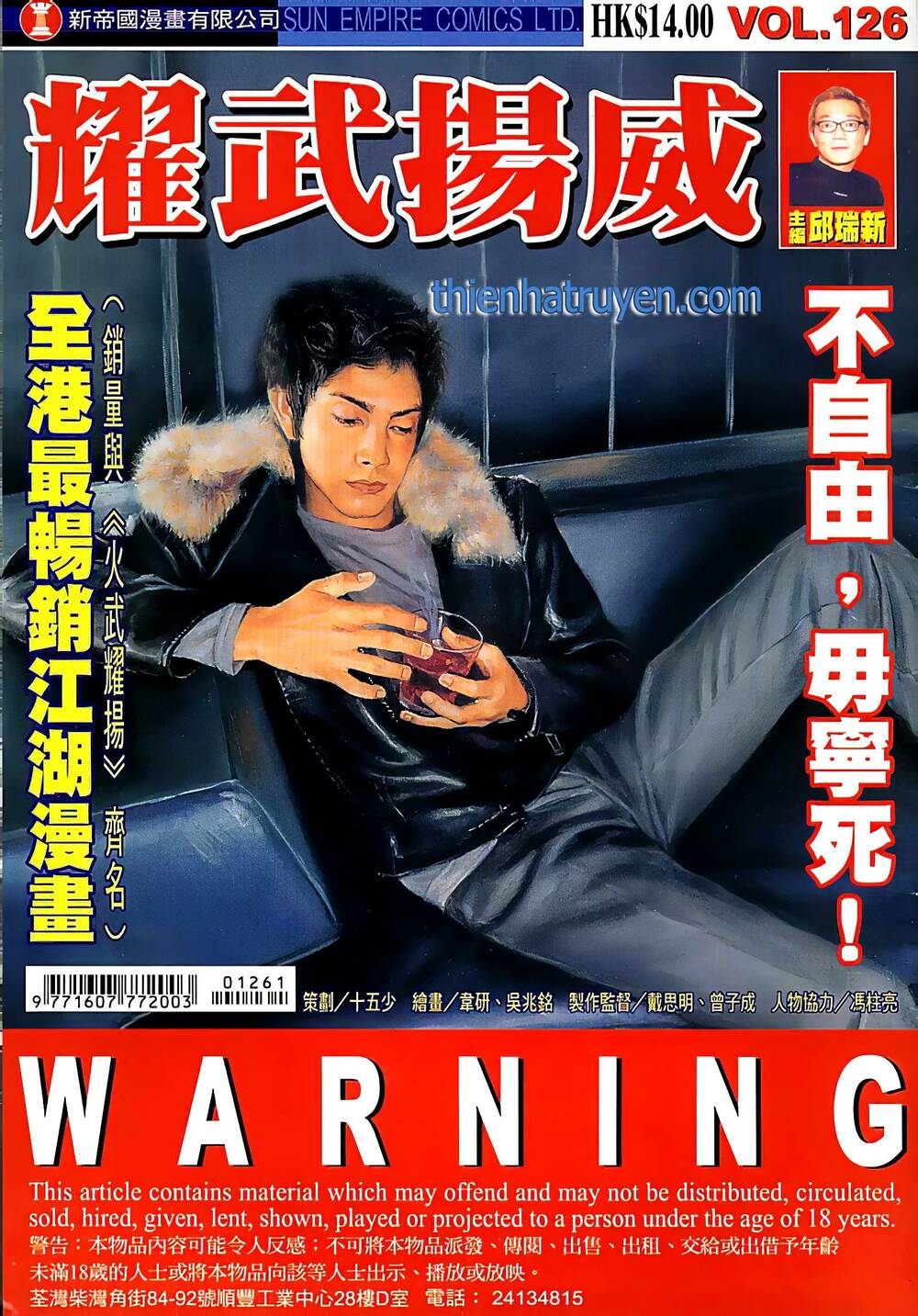 Diệu Võ Dương Oai: Chapter 240