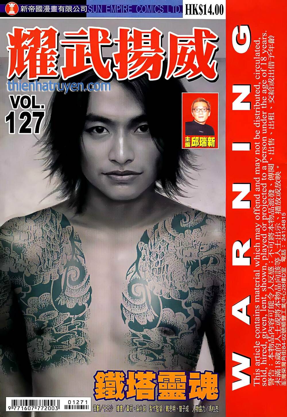 Diệu Võ Dương Oai: Chapter 242