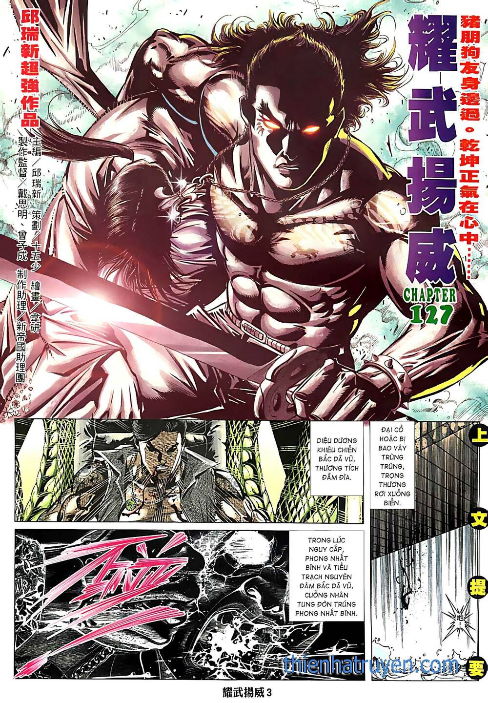 Diệu Võ Dương Oai: Chapter 242