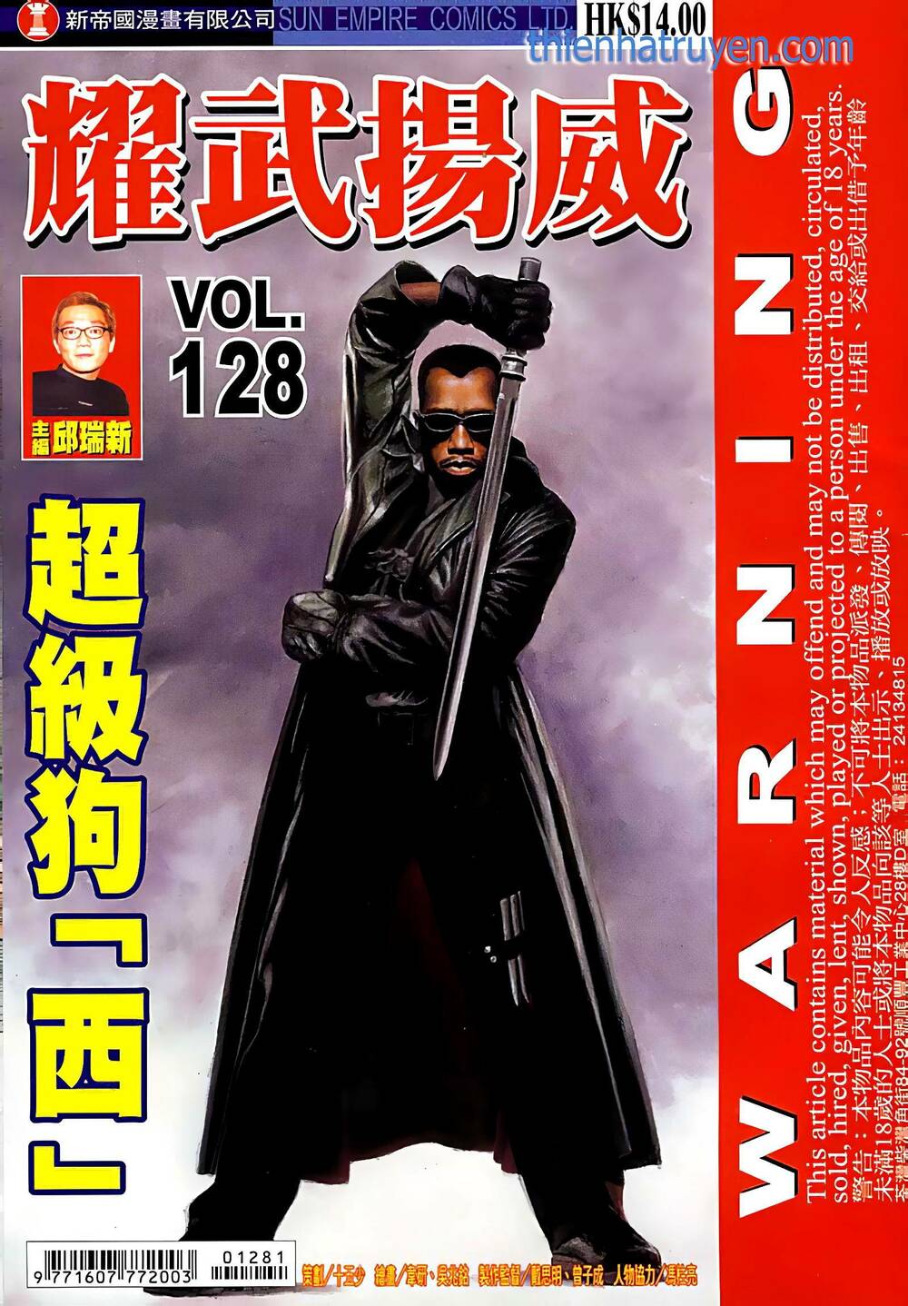 Diệu Võ Dương Oai: Chapter 244