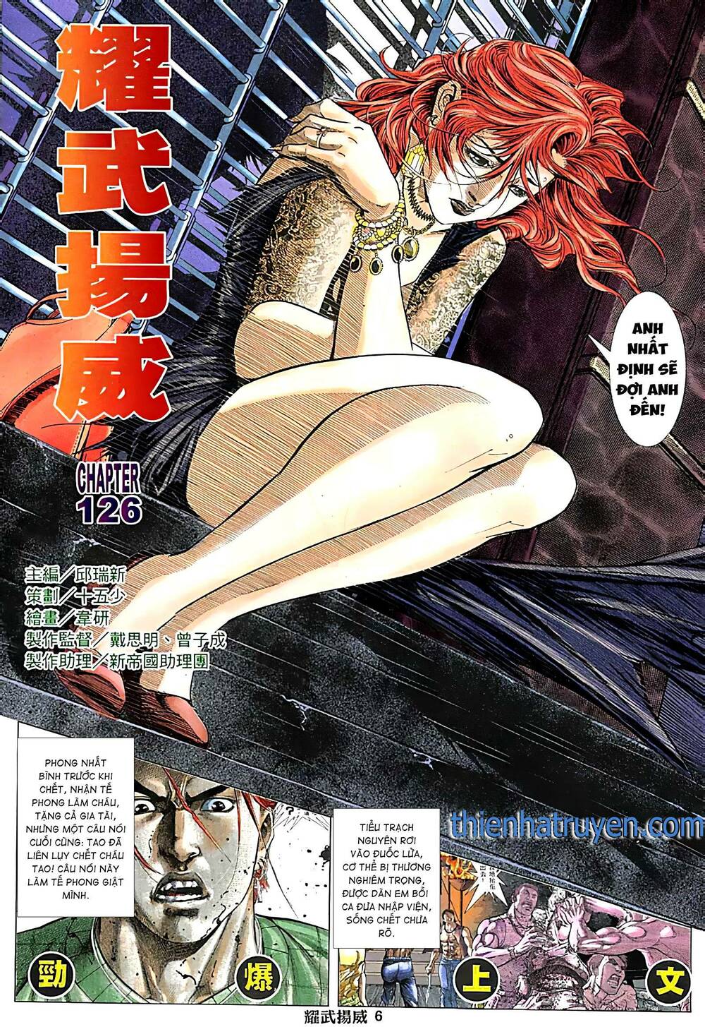 Diệu Võ Dương Oai: Chapter 244