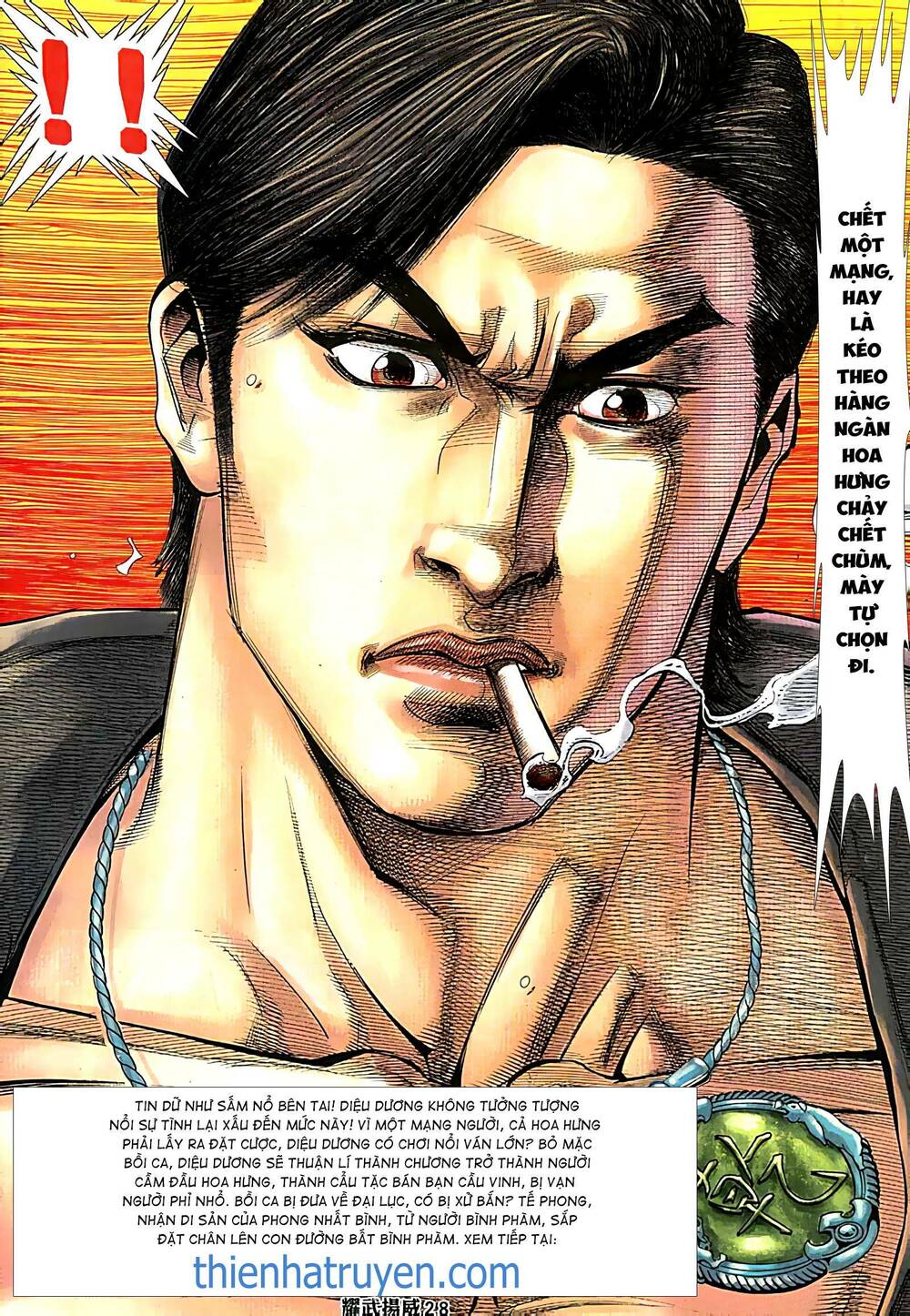 Diệu Võ Dương Oai: Chapter 247