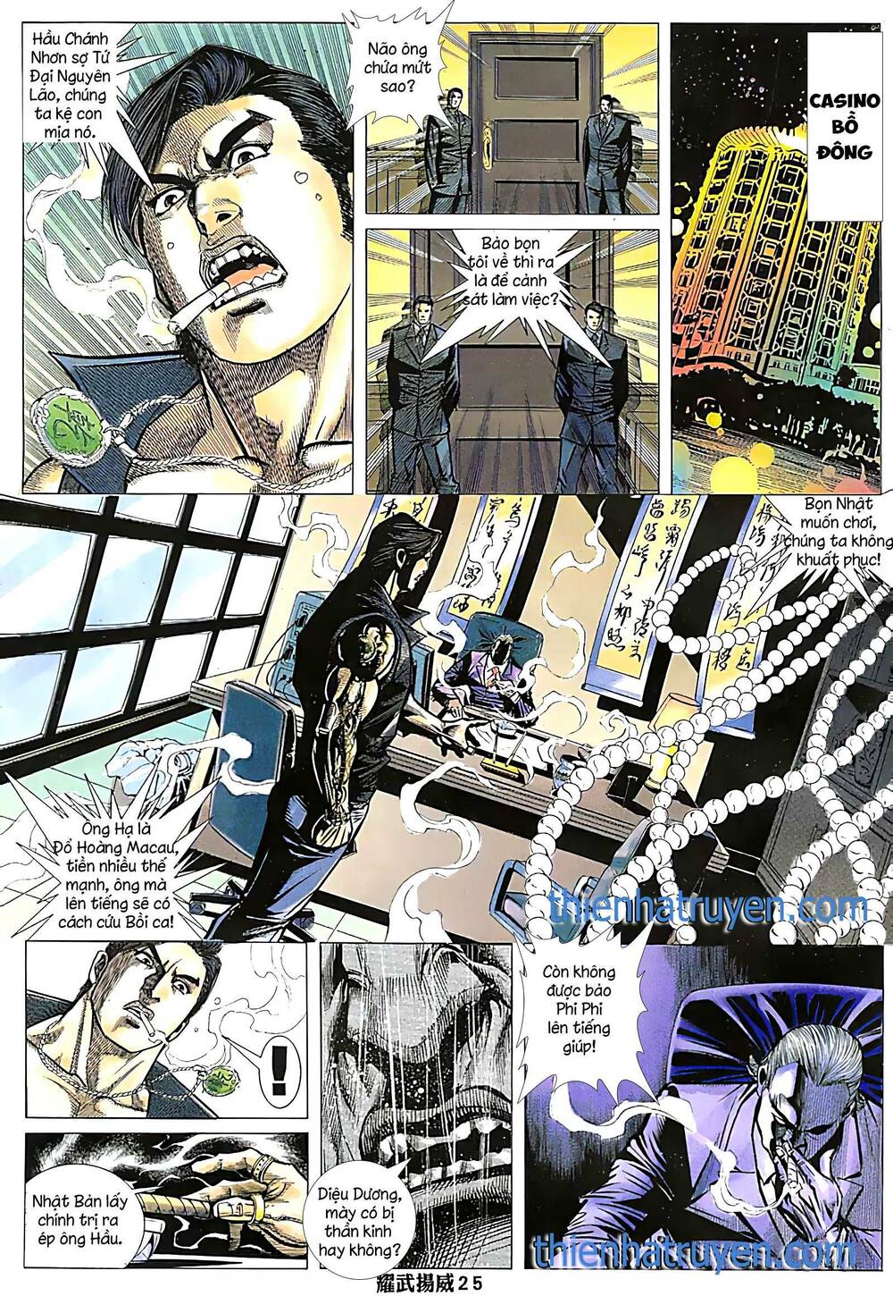 Diệu Võ Dương Oai: Chapter 247