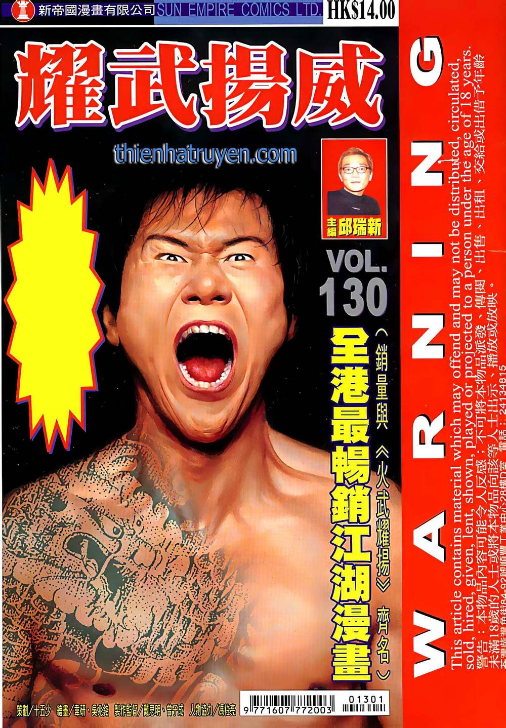 Diệu Võ Dương Oai: Chapter 248
