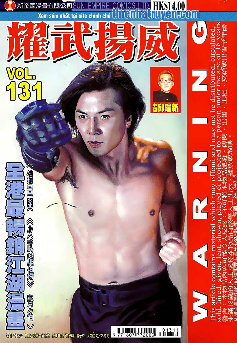 Diệu Võ Dương Oai: Chapter 250