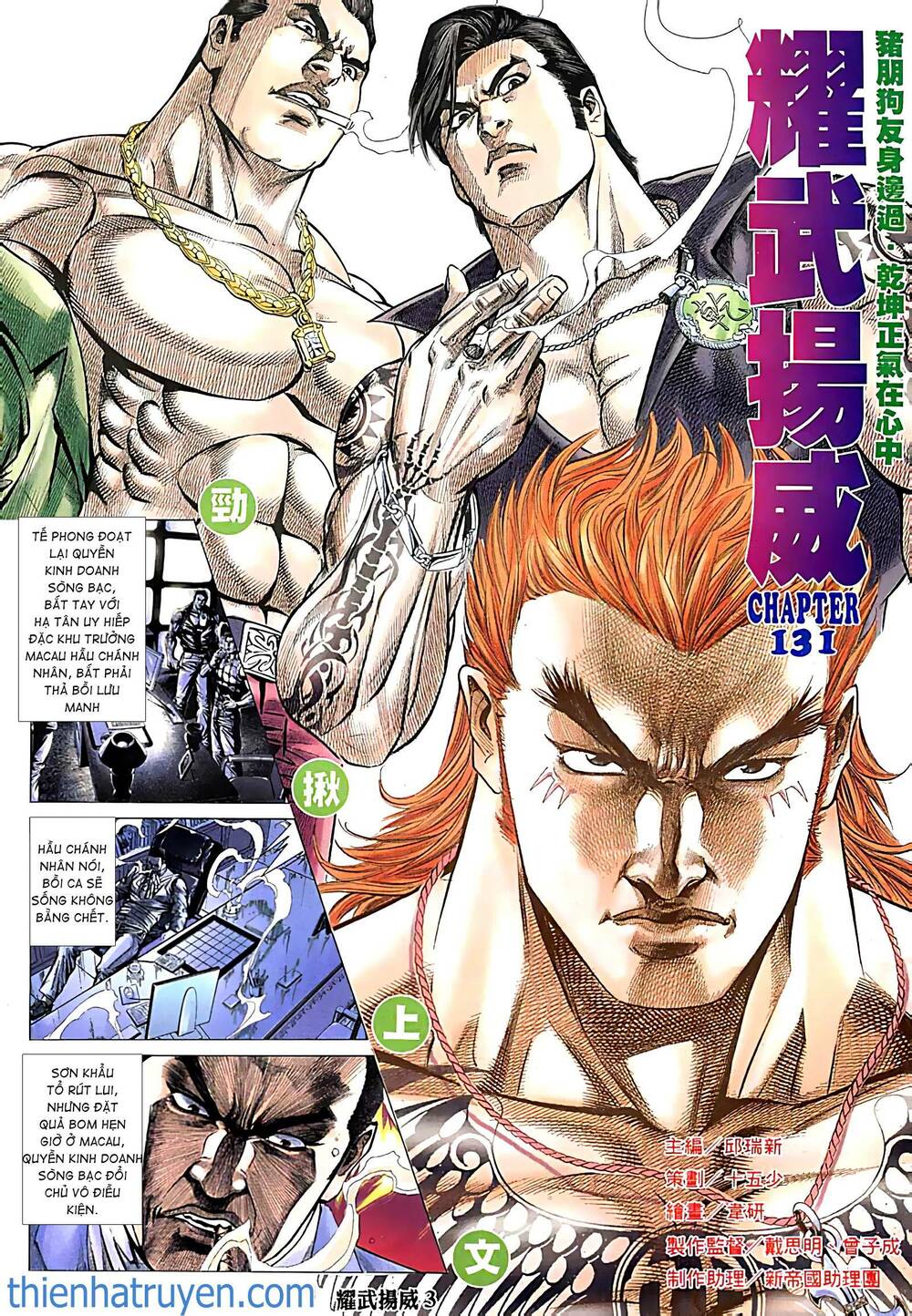 Diệu Võ Dương Oai: Chapter 250