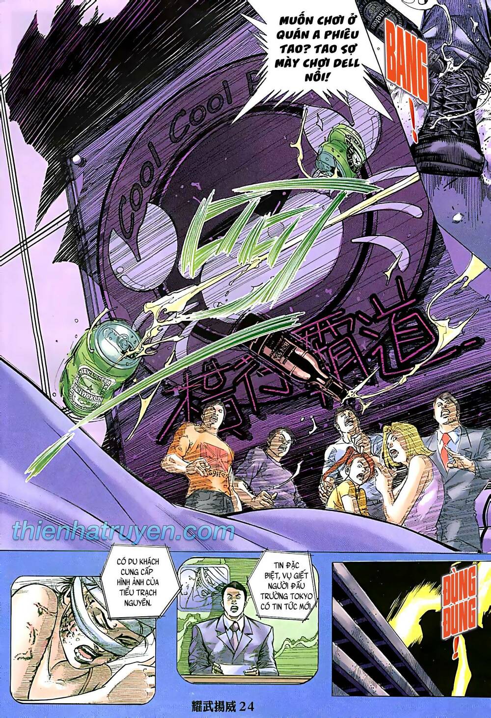 Diệu Võ Dương Oai: Chapter 251