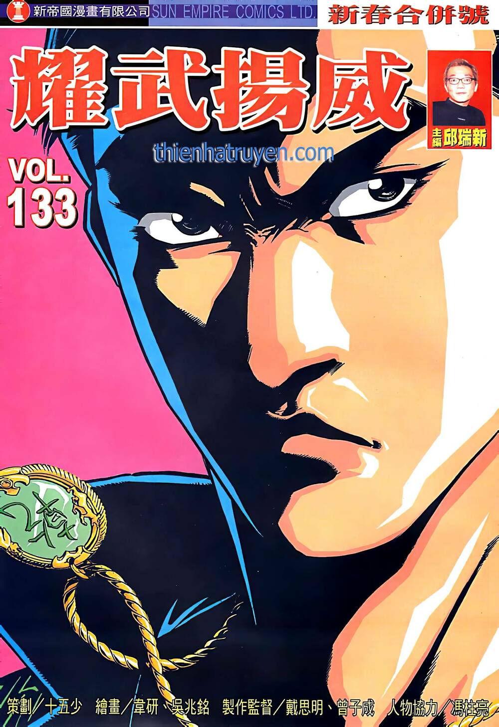 Diệu Võ Dương Oai: Chapter 254