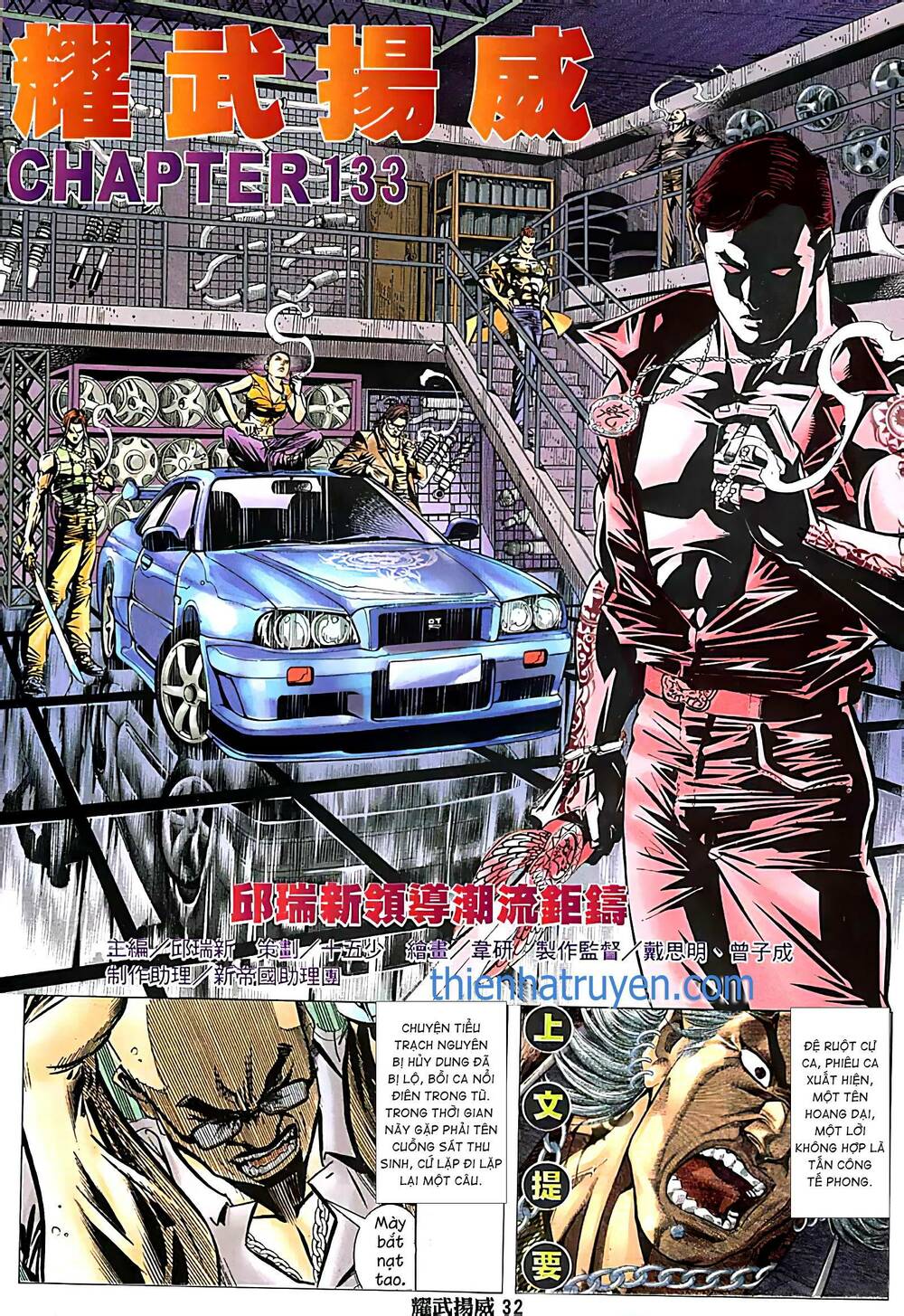 Diệu Võ Dương Oai: Chapter 254