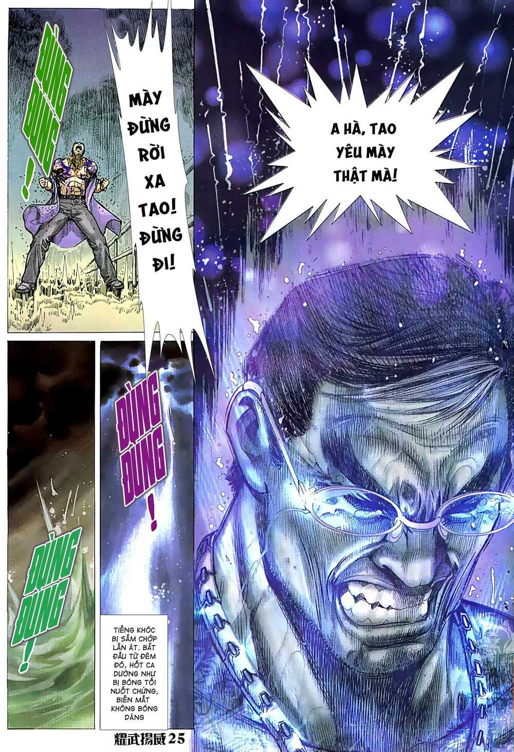 Diệu Võ Dương Oai: Chapter 26