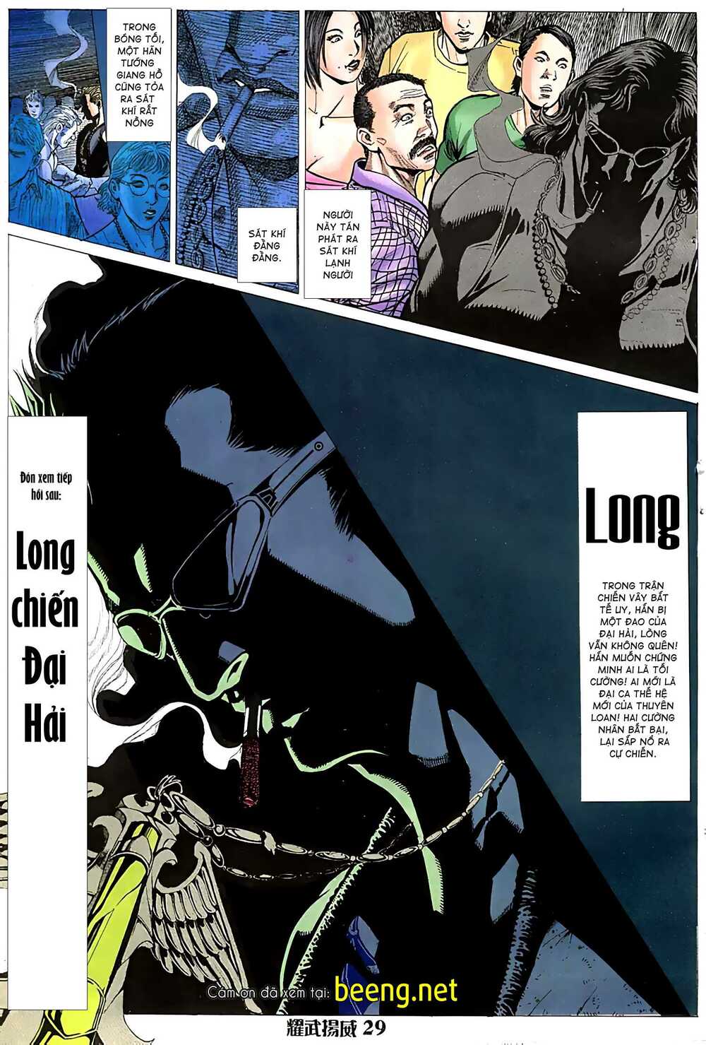 Diệu Võ Dương Oai: Chapter 26