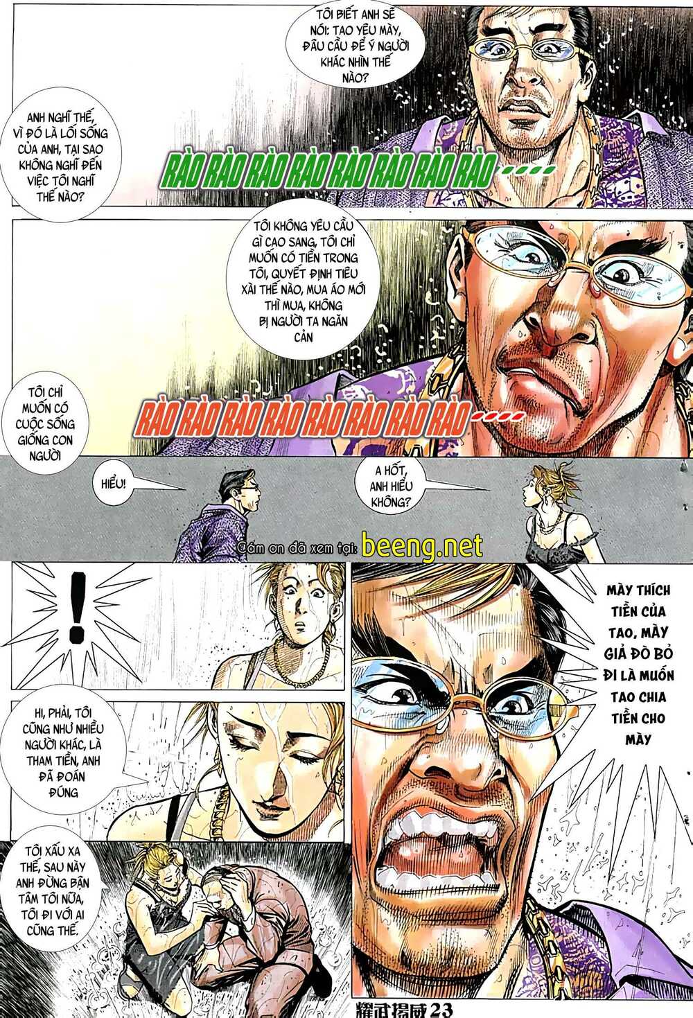 Diệu Võ Dương Oai: Chapter 26