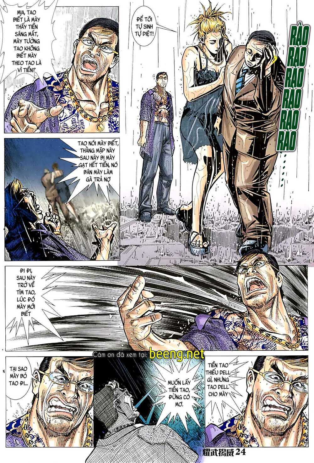 Diệu Võ Dương Oai: Chapter 26