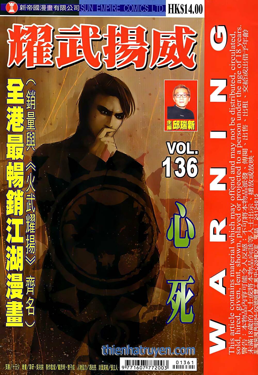 Diệu Võ Dương Oai: Chapter 260
