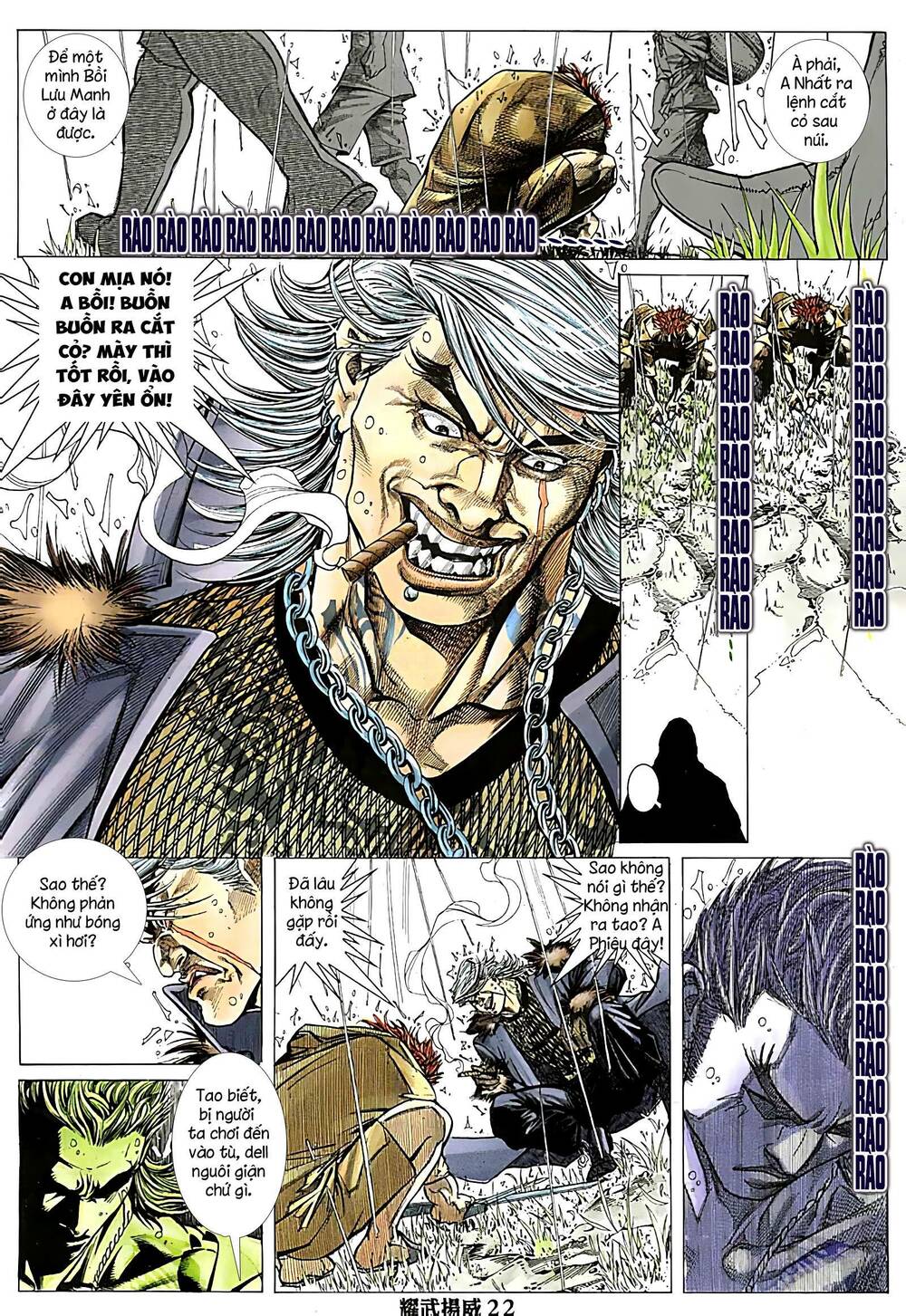 Diệu Võ Dương Oai: Chapter 261