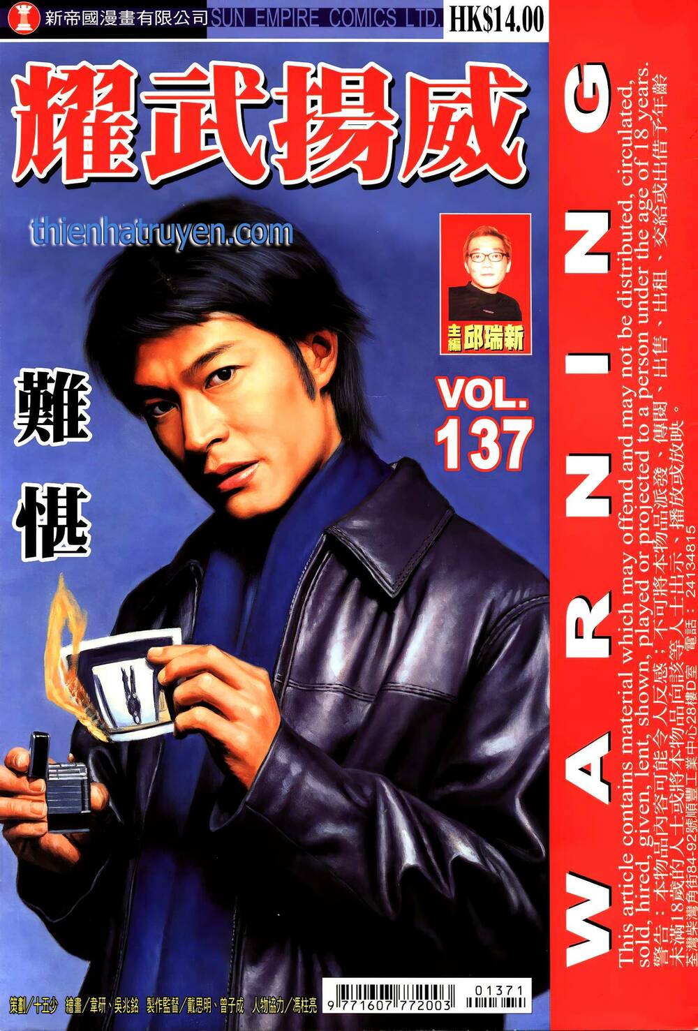 Diệu Võ Dương Oai: Chapter 262
