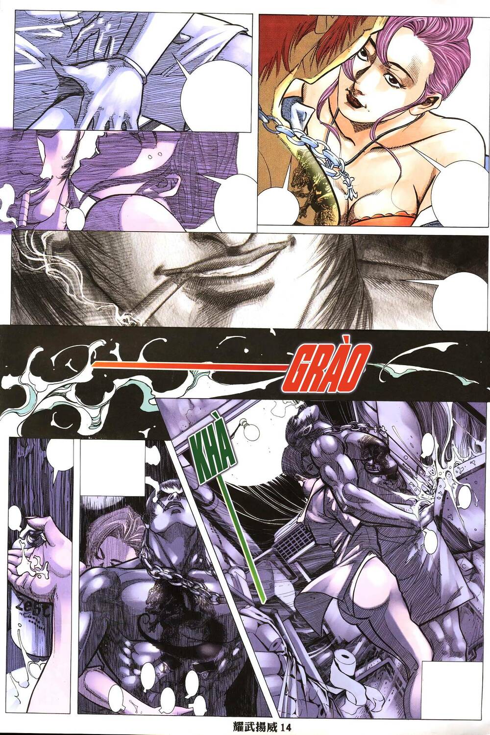 Diệu Võ Dương Oai: Chapter 262