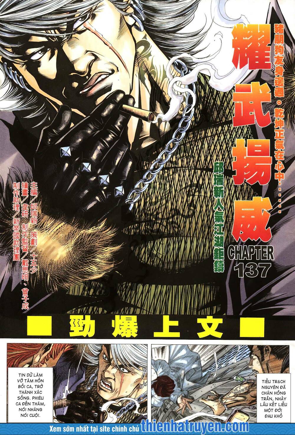 Diệu Võ Dương Oai: Chapter 262
