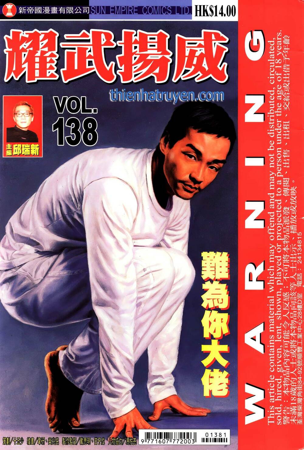 Diệu Võ Dương Oai: Chapter 264