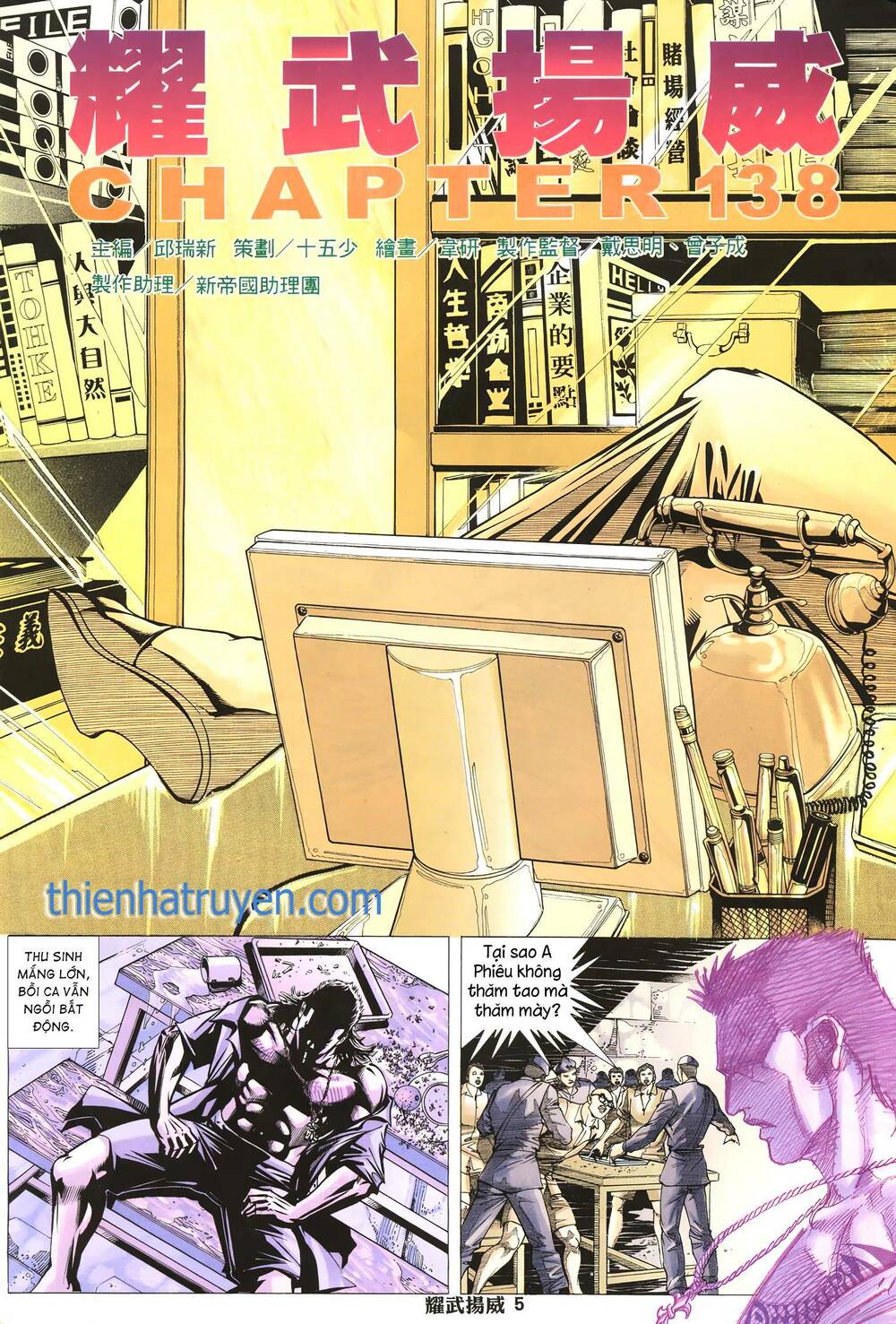 Diệu Võ Dương Oai: Chapter 264