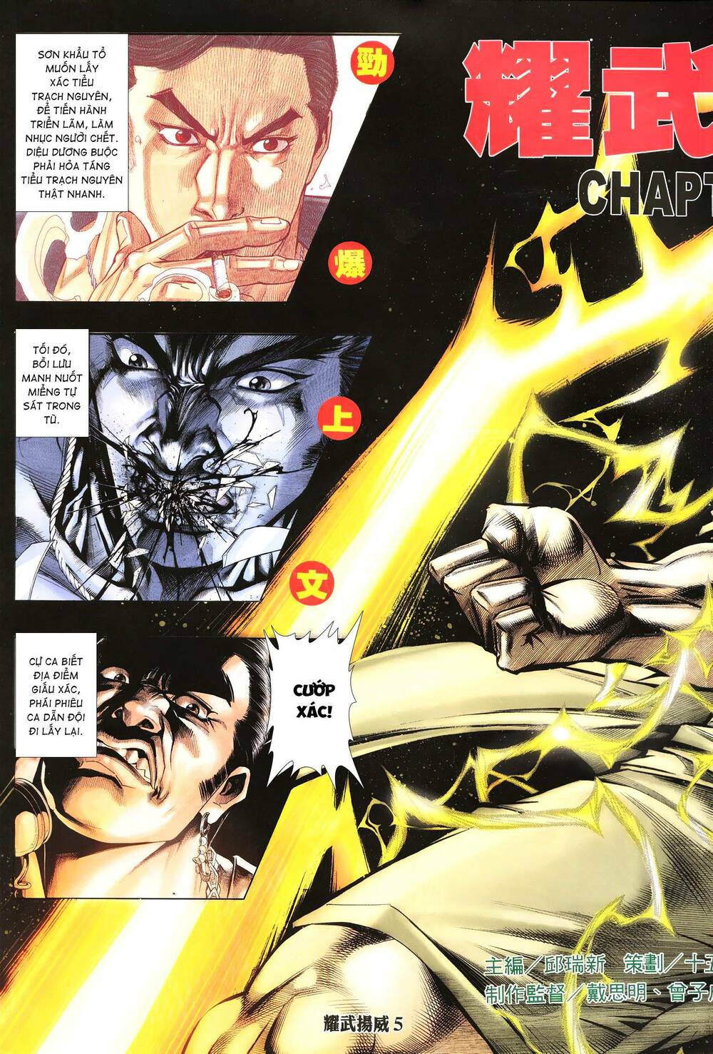 Diệu Võ Dương Oai: Chapter 266