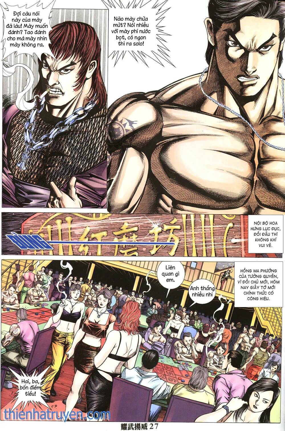 Diệu Võ Dương Oai: Chapter 267