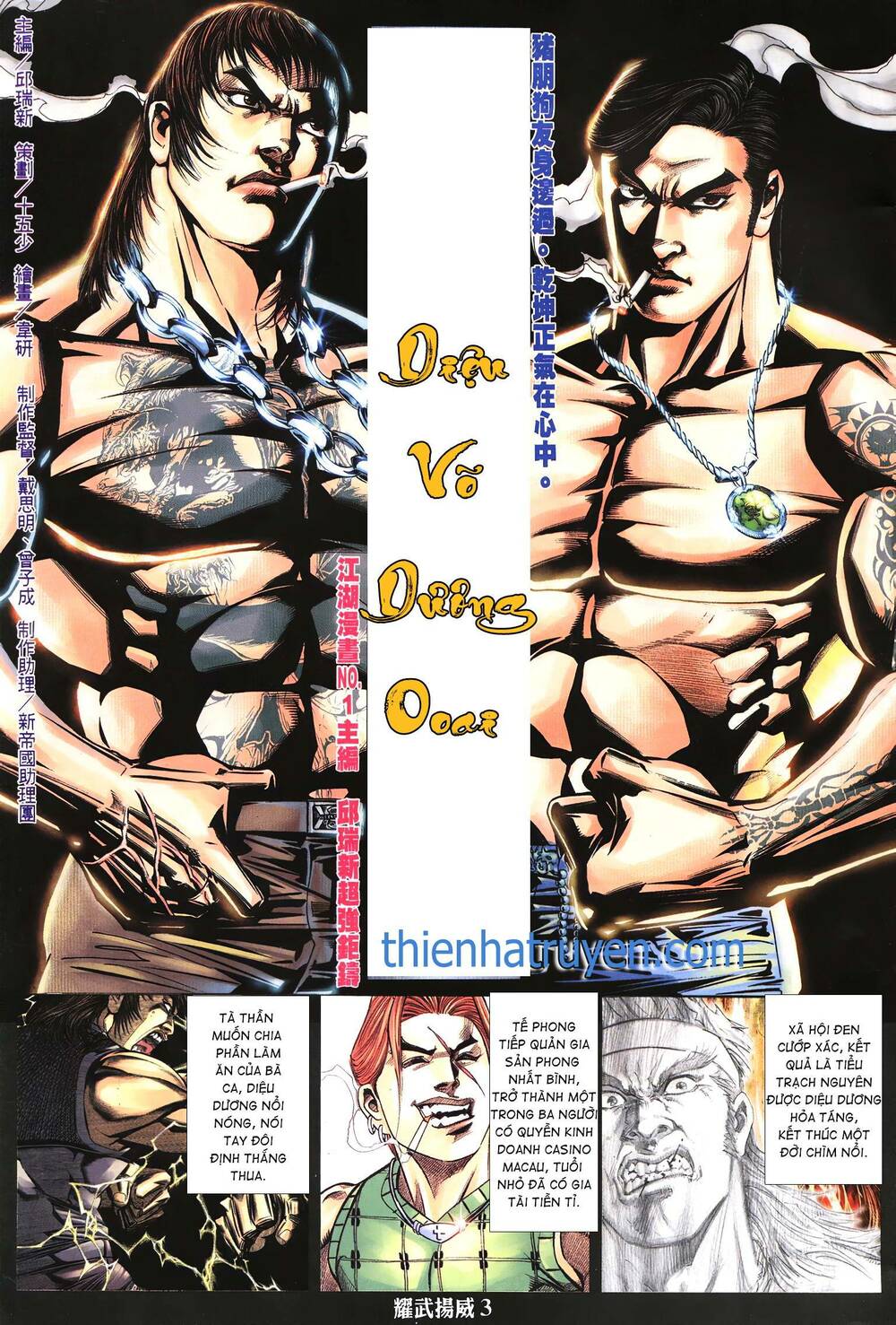 Diệu Võ Dương Oai: Chapter 268
