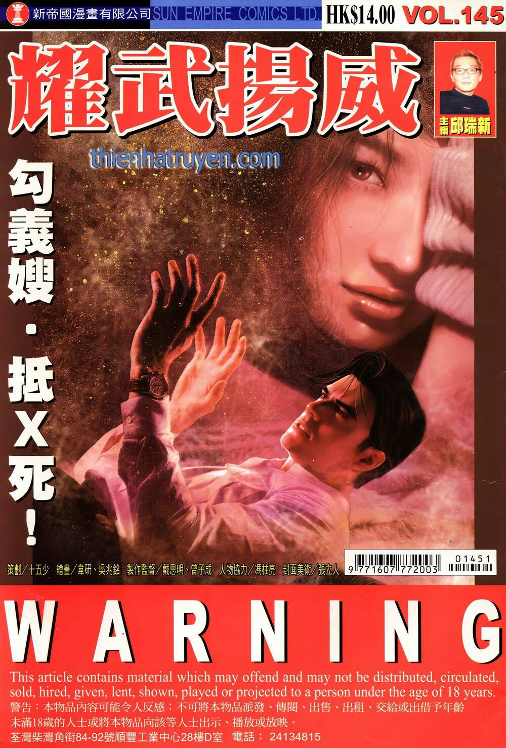 Diệu Võ Dương Oai: Chapter 278