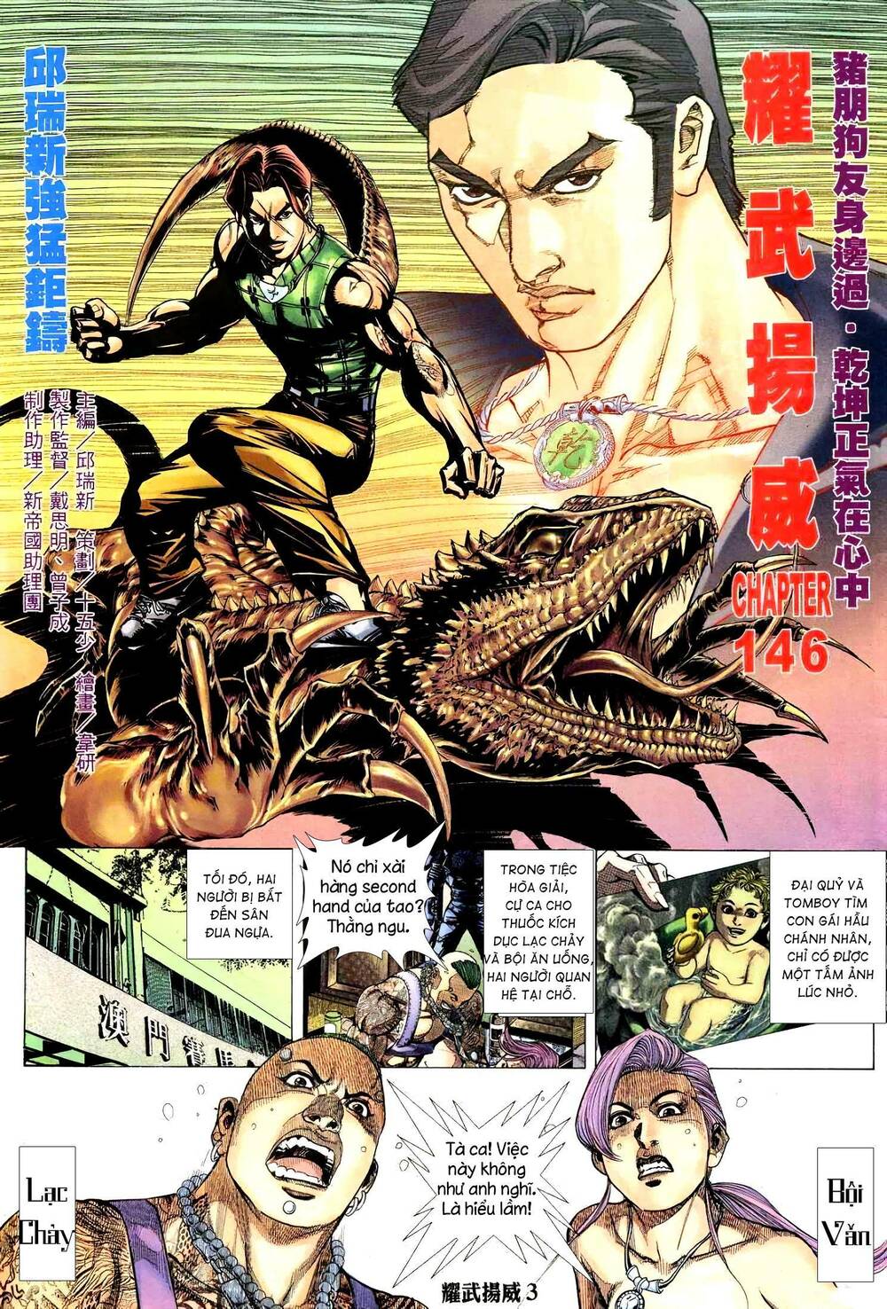 Diệu Võ Dương Oai: Chapter 280