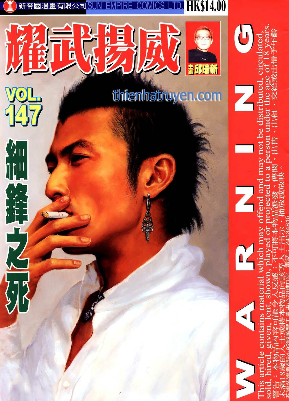 Diệu Võ Dương Oai: Chapter 281